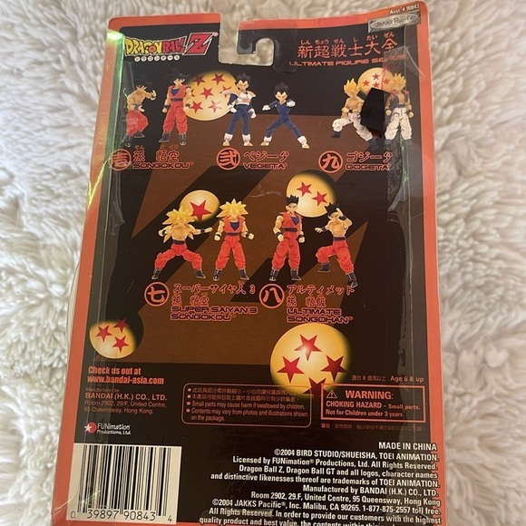 Dragon Ball Z Ultimate Gohan Action Figure - Picture 3 of 4